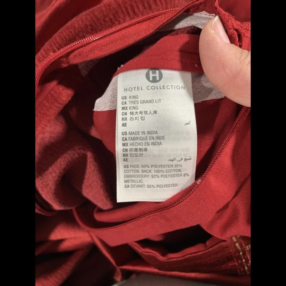 NIB Hotel Collection Luxe Border KING Duvet Cover‎ in Red